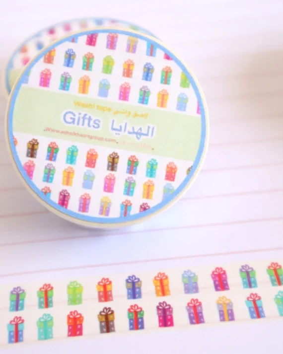 واشي الهدايا